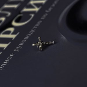 Накрутка "Rasputin with blink" в белом золоте